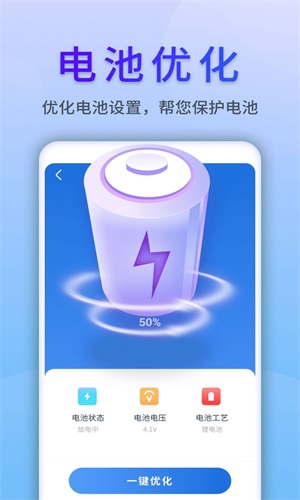 ֻܼapp 1.0.220608.504