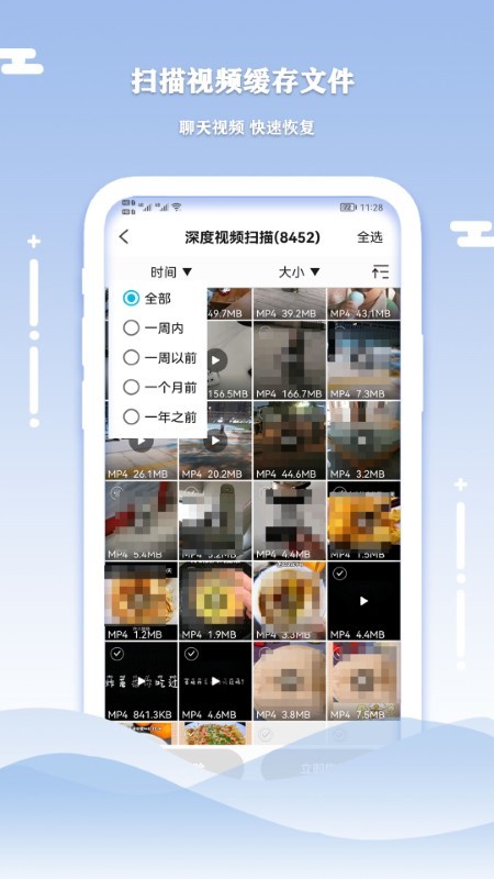Сָֻapp 1.5.2