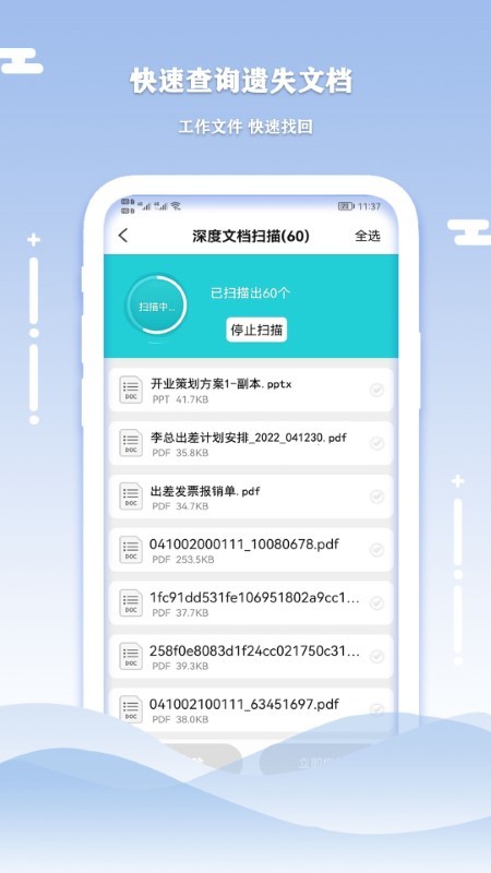 Сָֻapp 1.5.2