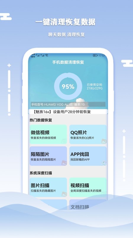 Сָֻapp 1.5.2