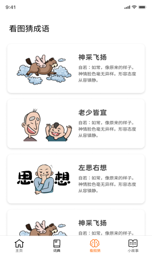ƽapp 6.1.0.65
