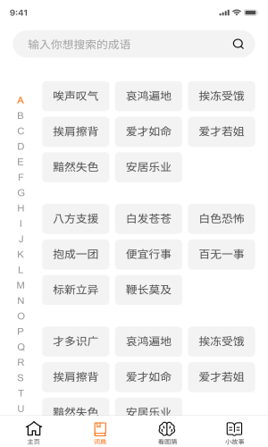 ƽapp 6.1.0.65