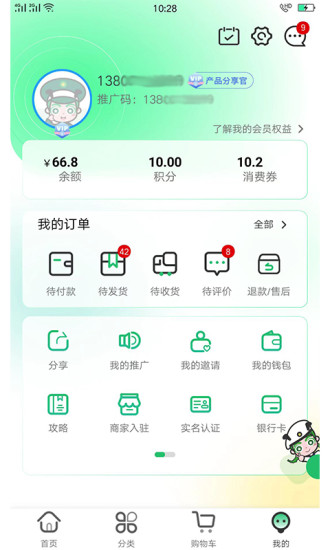 Ʒapp 1.0.10