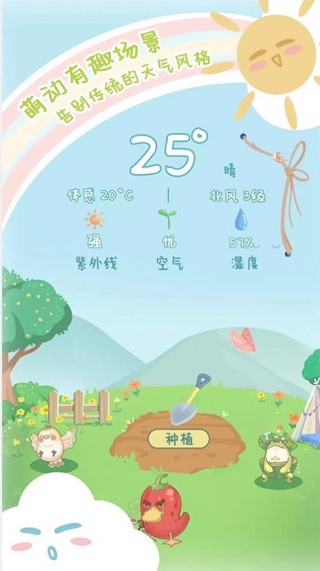 ˳appѡ 1.0.0