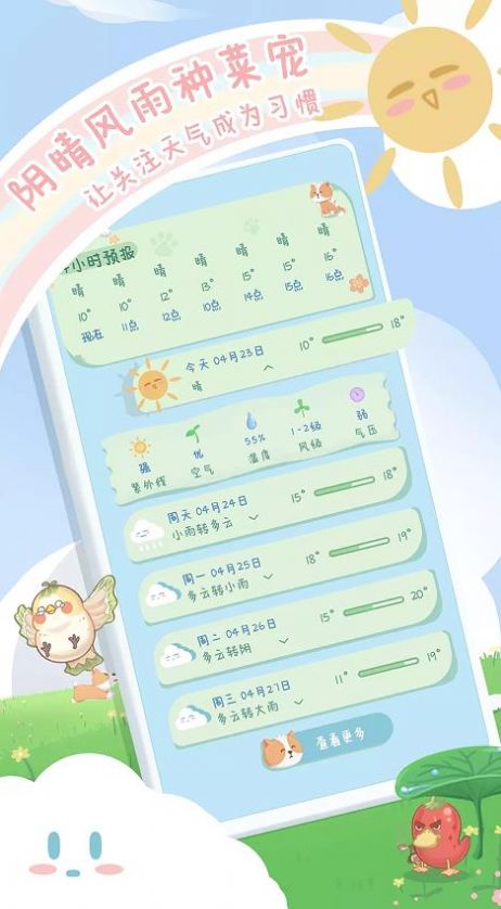 ˳appѡ 1.0.0