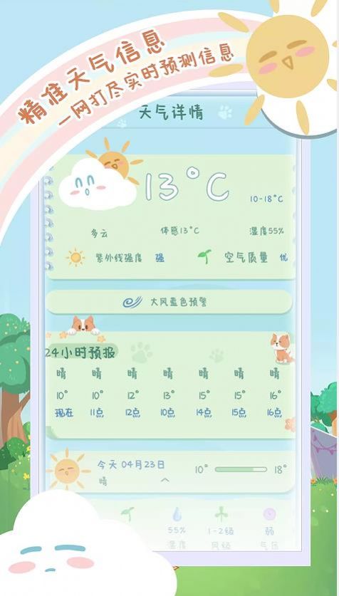 ˳appѡ 1.0.0