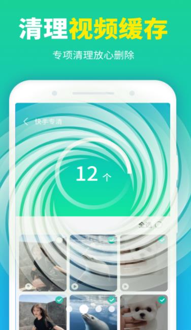 ʦapp 1.0.220608.323