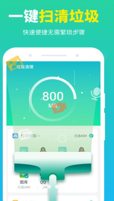 ʦapp 1.0.220608.323