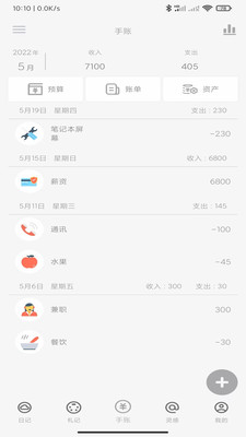 ʱappذװ 1.0.0