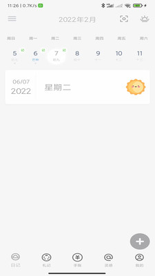 ʱappذװ 1.0.0
