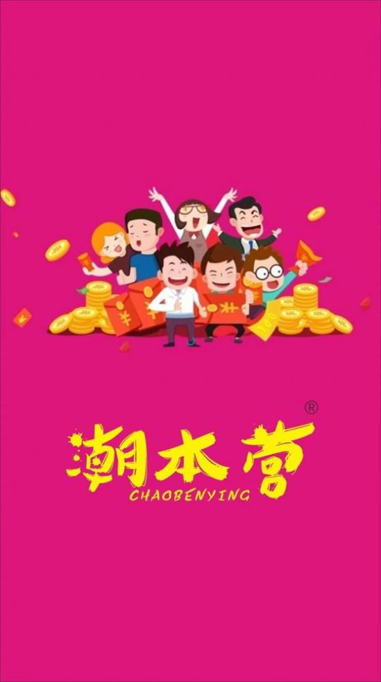 Ӫappذװ 1.0.5