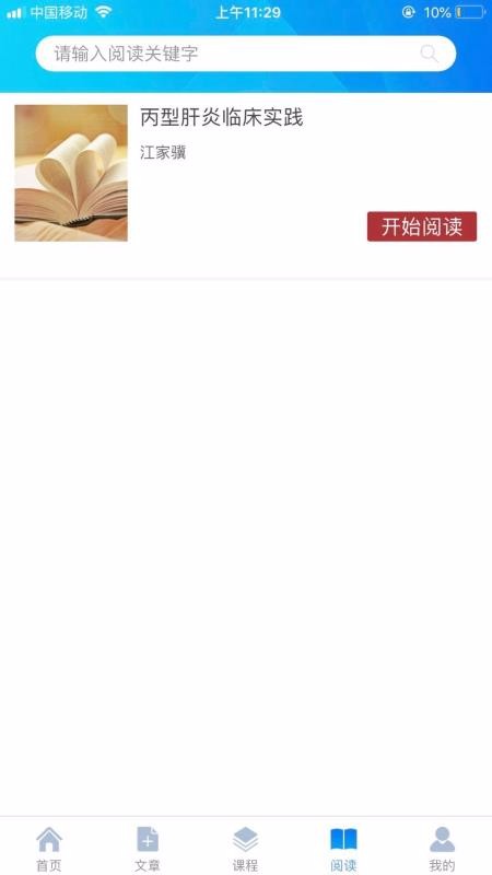׷app 2.5.1
