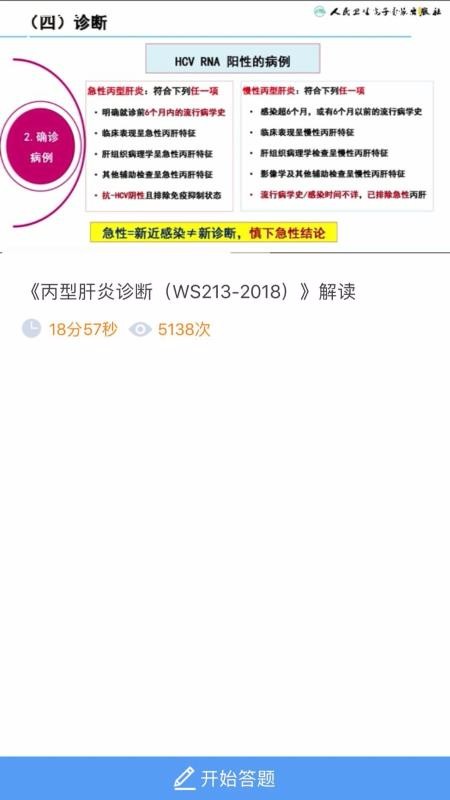 ׷app 2.5.1