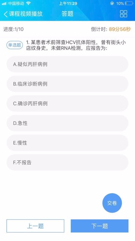 ׷app 2.5.1