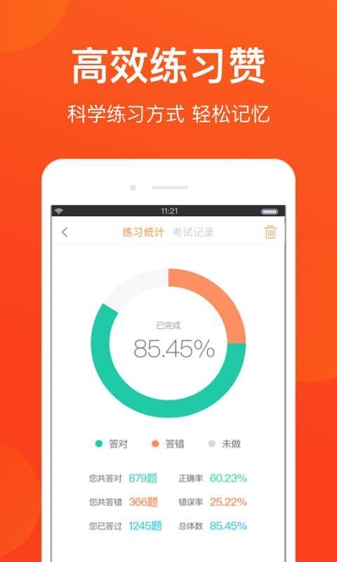 Լapp 2.2.1