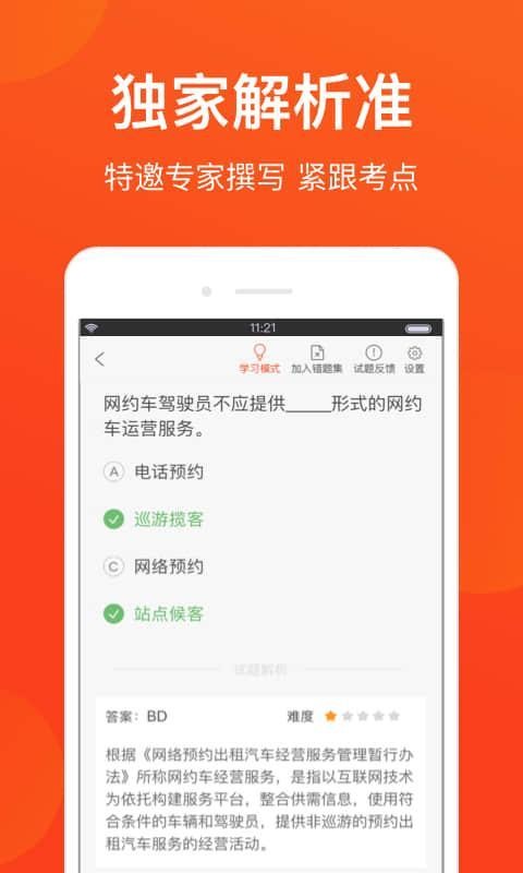 Լapp 2.2.1