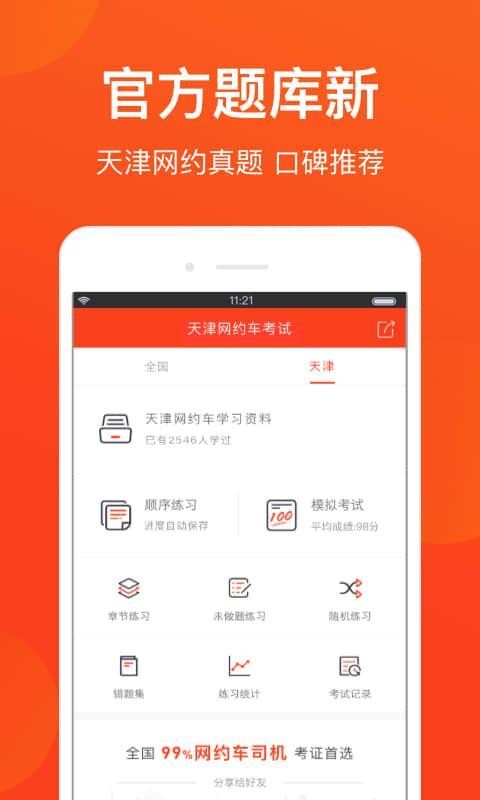 Լapp 2.2.1