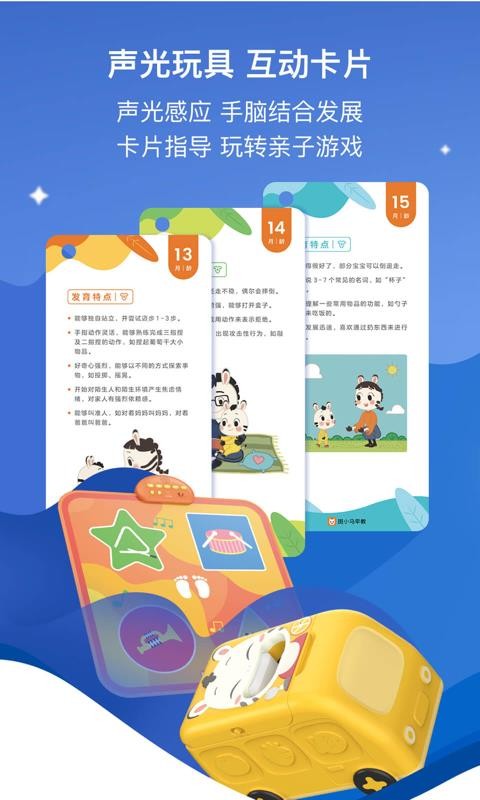 Сapp 1.0.0