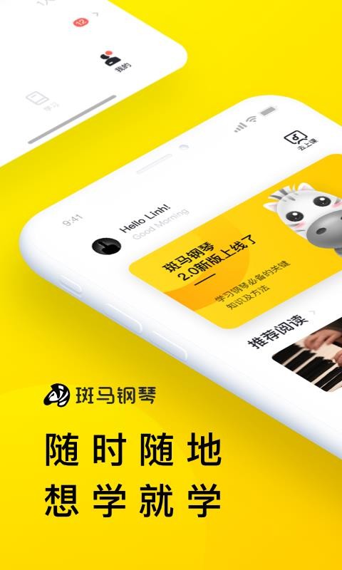 app 2.0.0