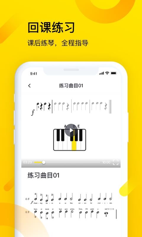 app 2.0.0