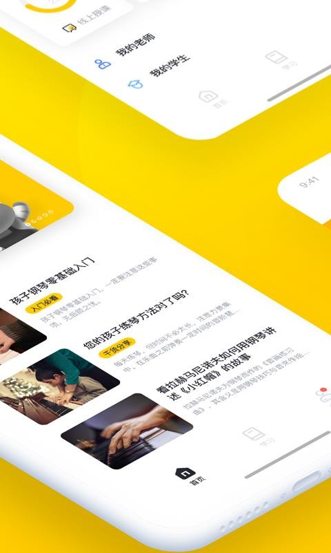 app 2.0.0