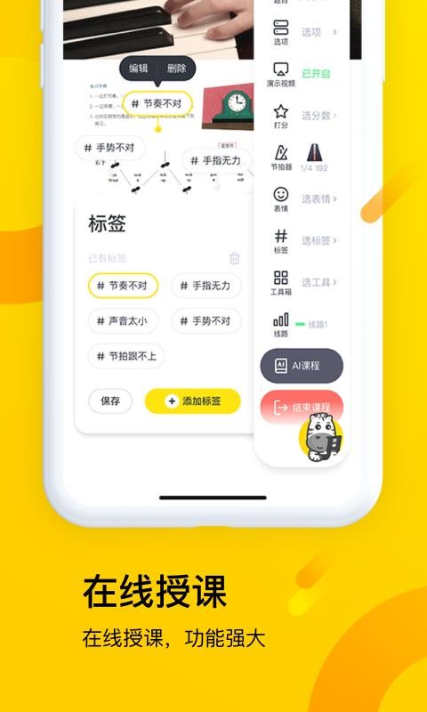 app 2.0.0