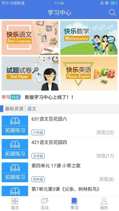 Ͱapp 4.0.7