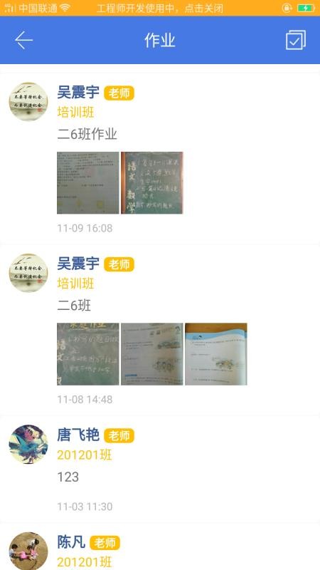 Ͱapp 4.0.7