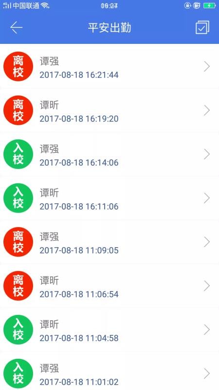 Ͱapp 4.0.7
