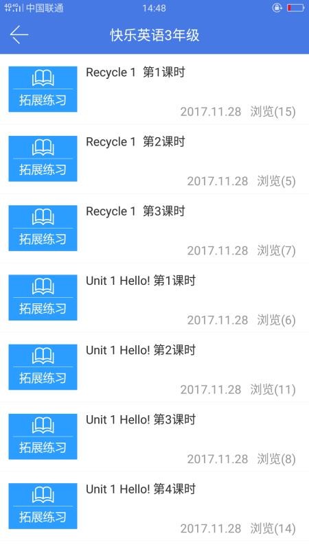 Ͱapp 4.0.7