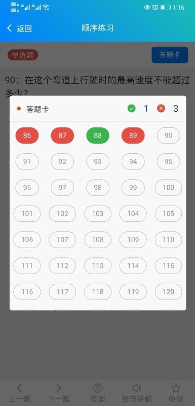äݿapp 2.3.0