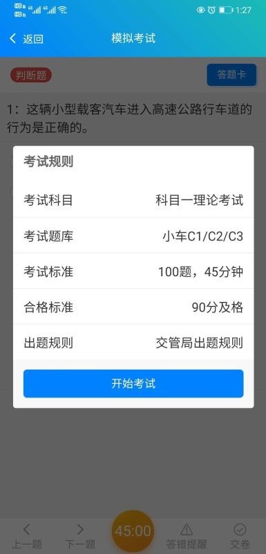 äݿapp 2.3.0