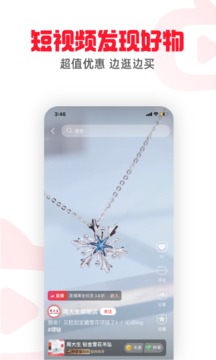 app 1.0