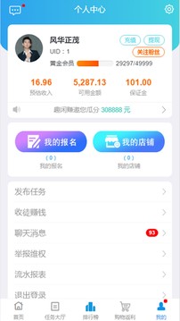 Ȥ׬app 2.0.7