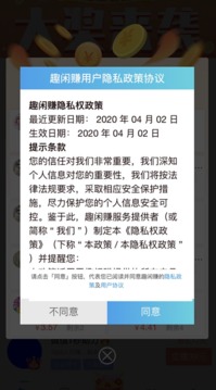 Ȥ׬app 2.0.7