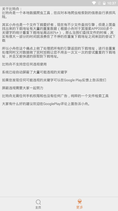 Proappذװ 1.0.4