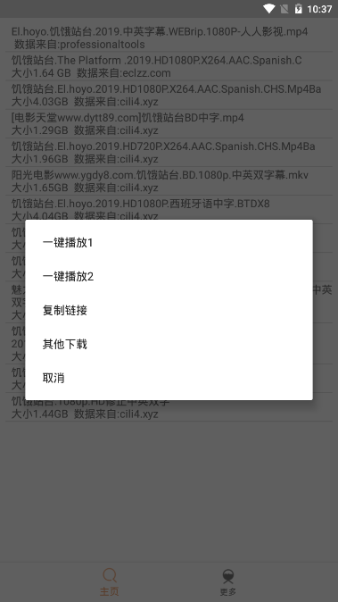 Proappذװ 1.0.4