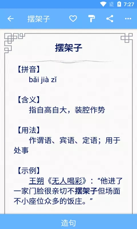ѧѧapp 1.012