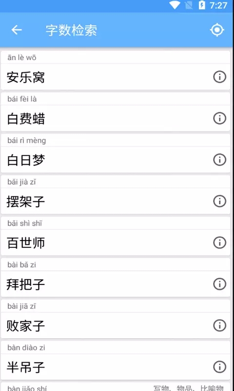 ѧѧapp 1.012