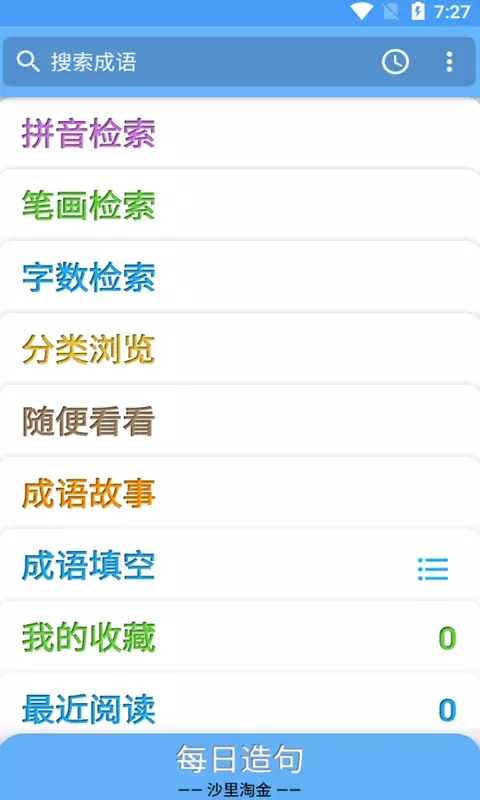 ѧѧapp 1.012