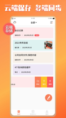 С±app 1.0