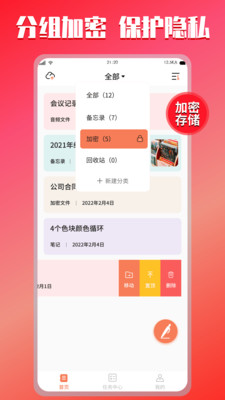 С±app 1.0