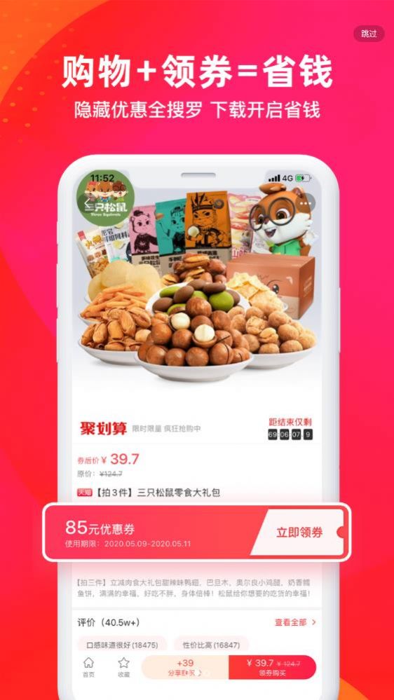 Խapp 3.7.9