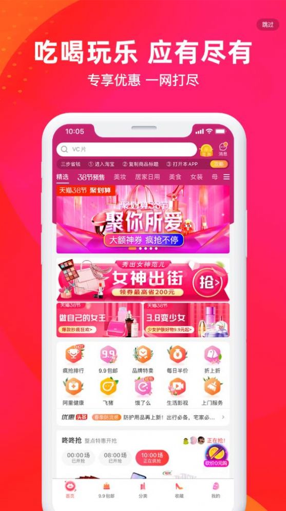 Խapp 3.7.9