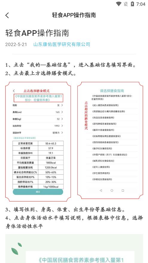 ʳapp 1.0