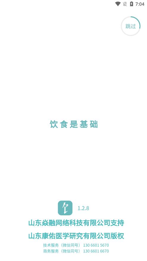 ʳapp 1.0