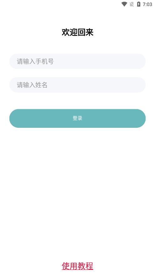 ʳapp 1.0