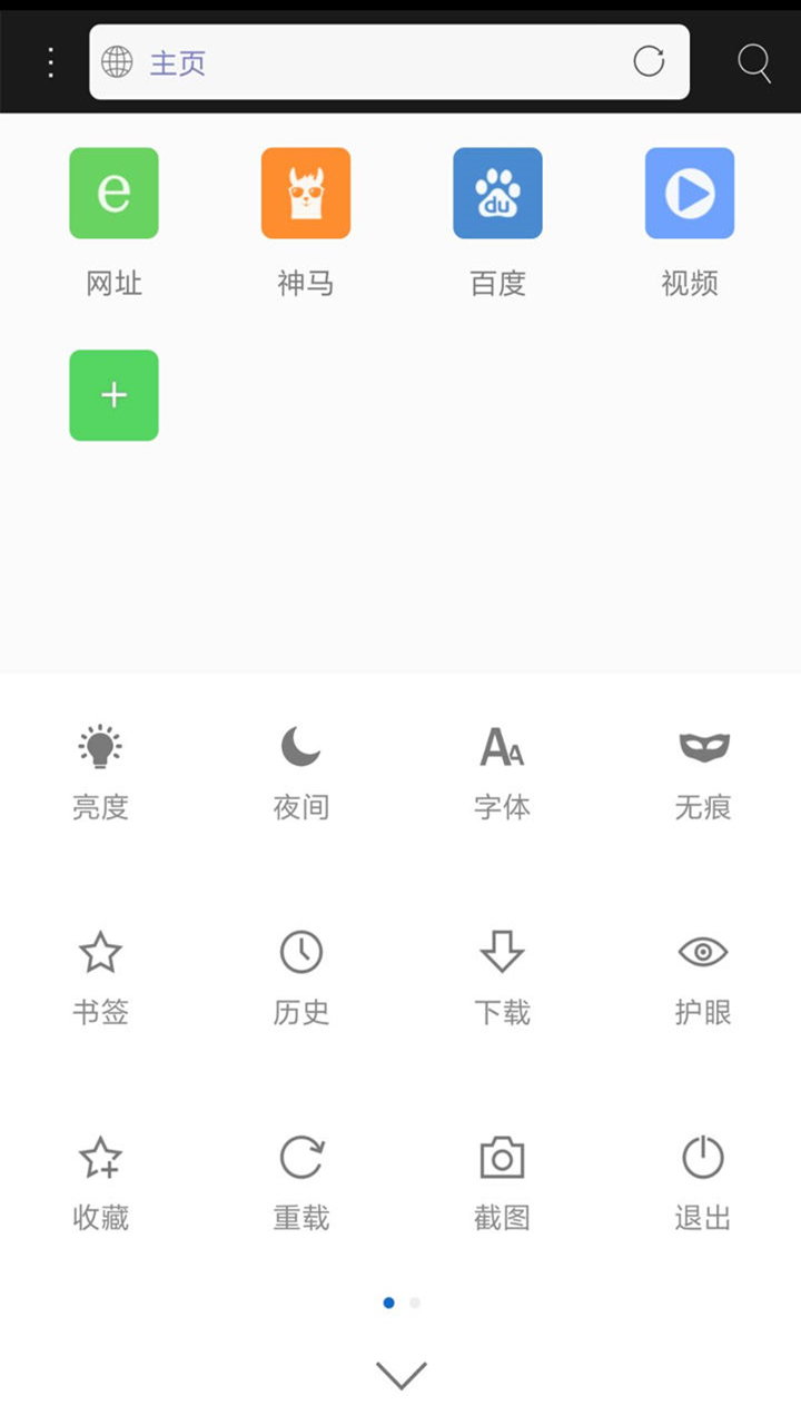 app°汾 5.5.4.3