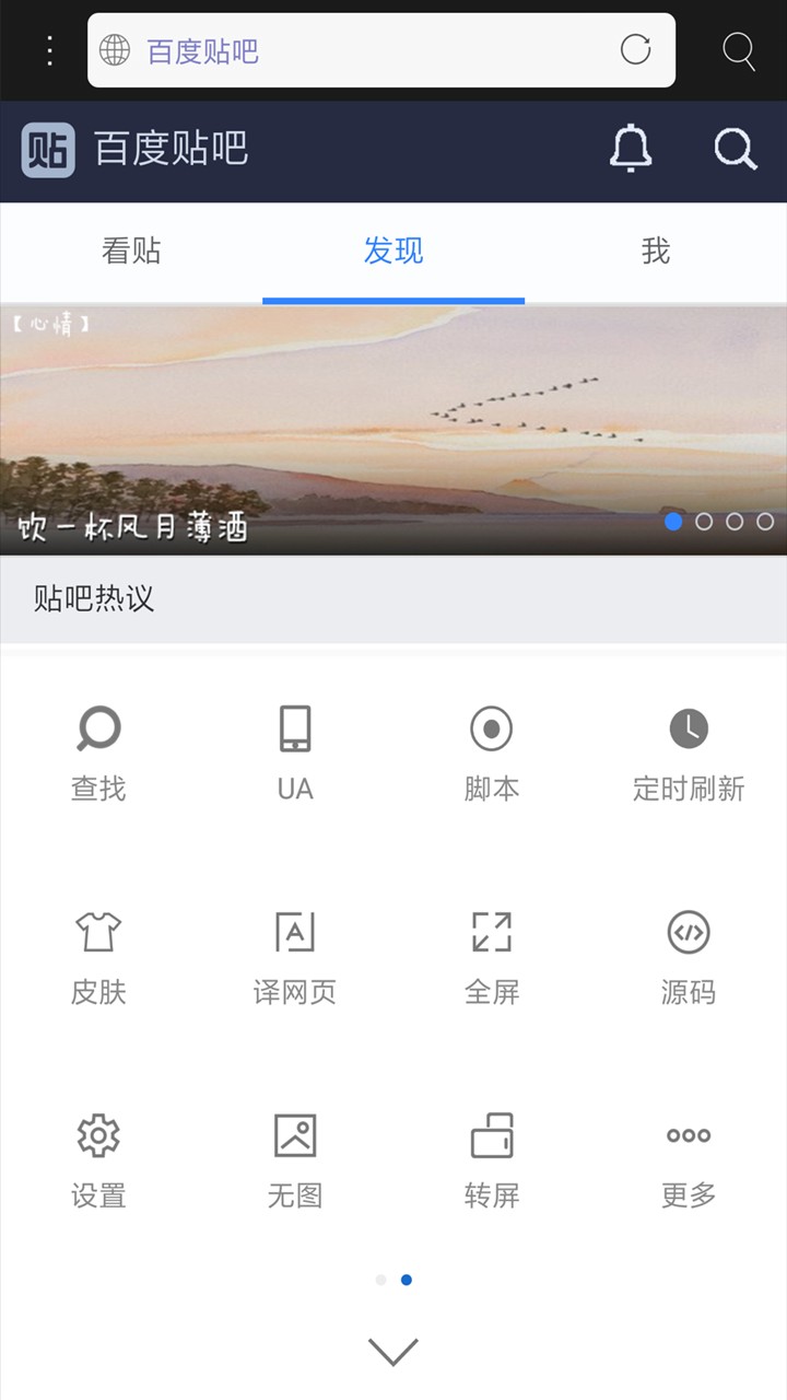 app°汾 5.5.4.3
