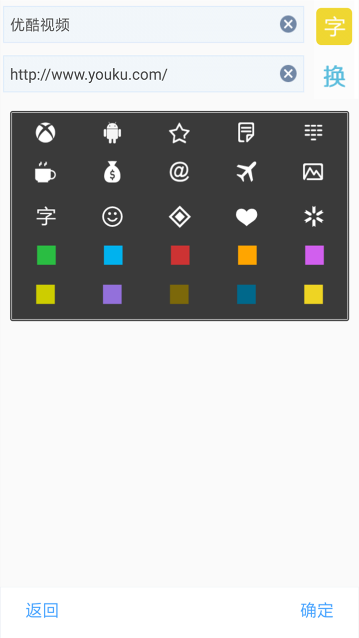 app°汾 5.5.4.3